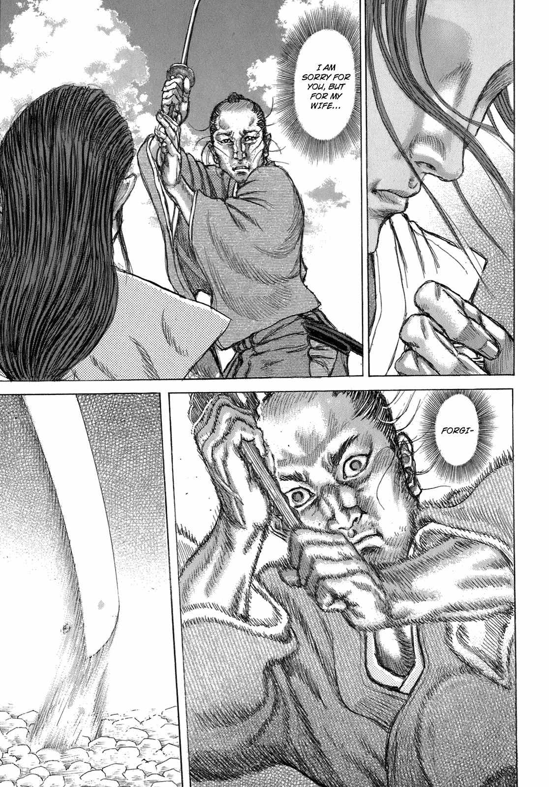 Shigurui Chapter 32 page 29 - Chapter 32: Mumyou Sakanagare