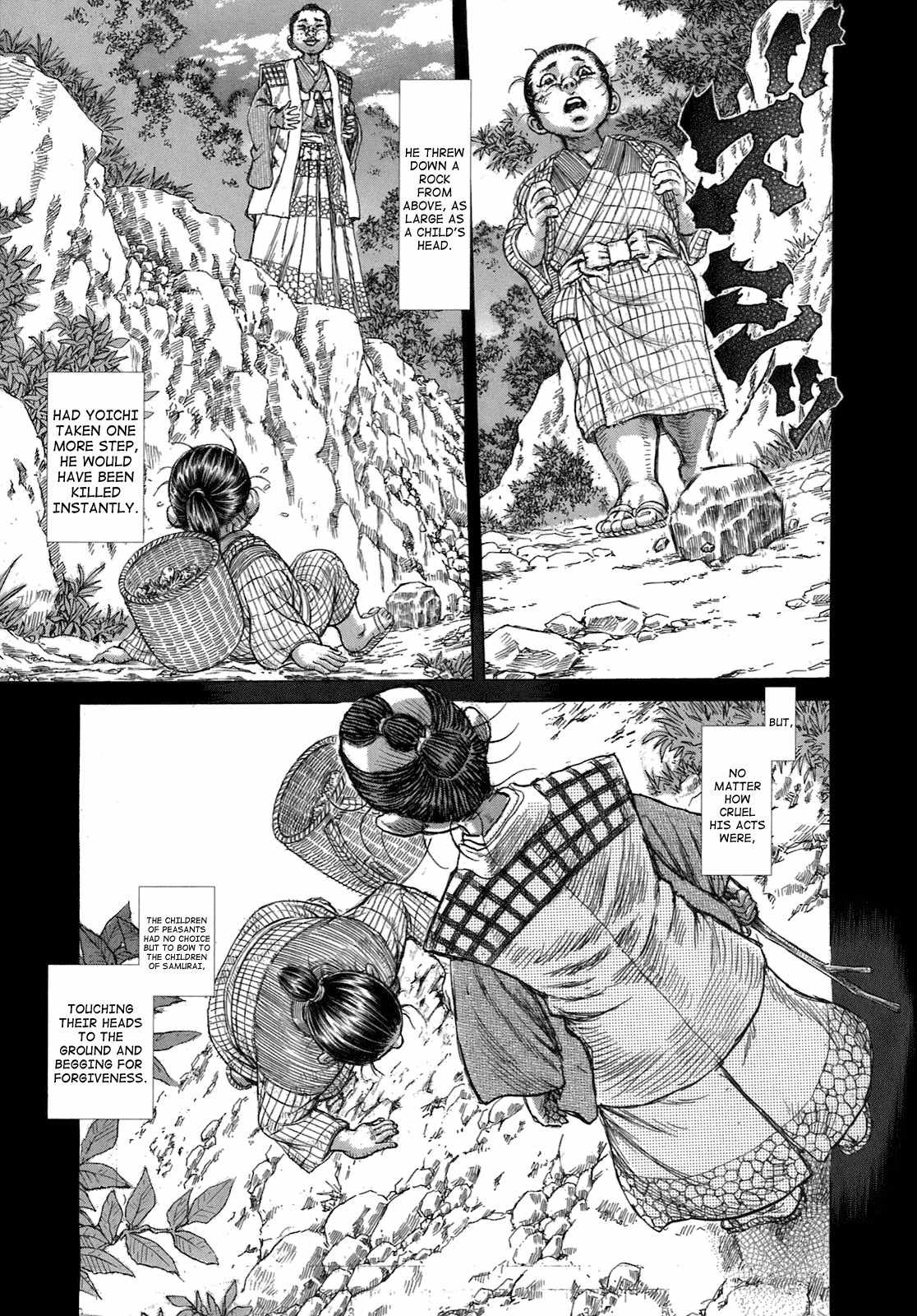Shigurui Chapter 33 page 15 - Chapter 33: Bully