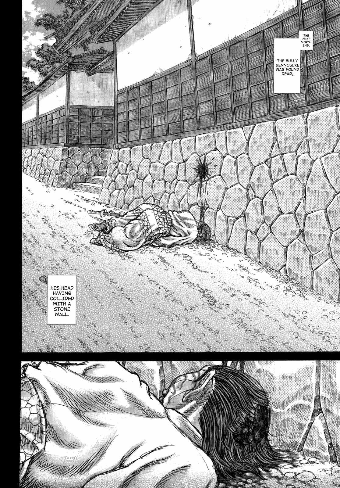Shigurui Chapter 33 page 24 - Chapter 33: Bully