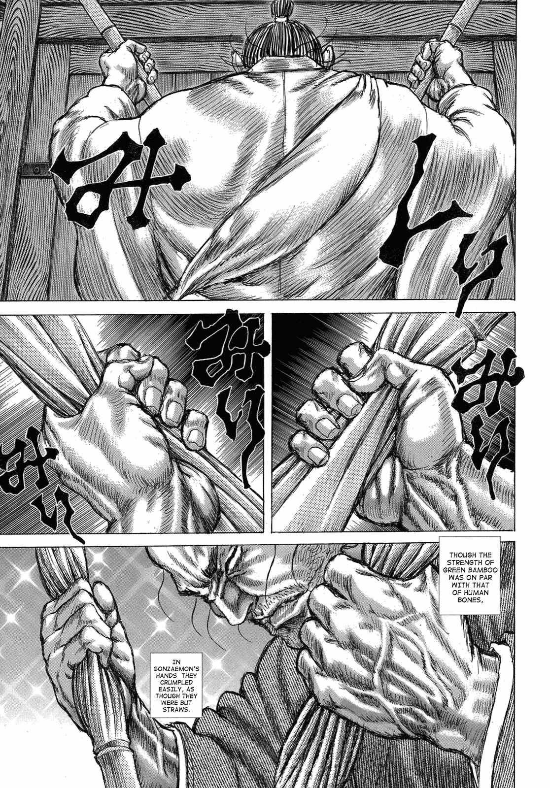 Shigurui Chapter 33 page 5 - Chapter 33: Bully