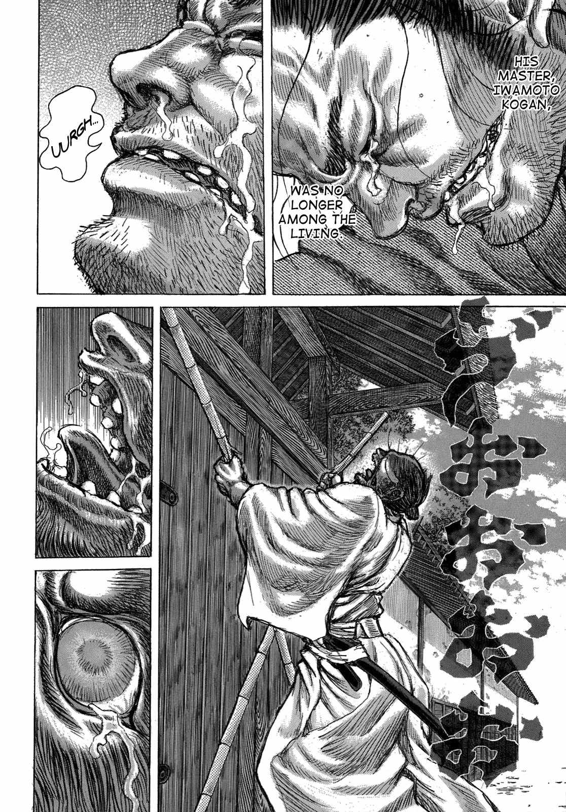 Shigurui Chapter 33 page 6 - Chapter 33: Bully