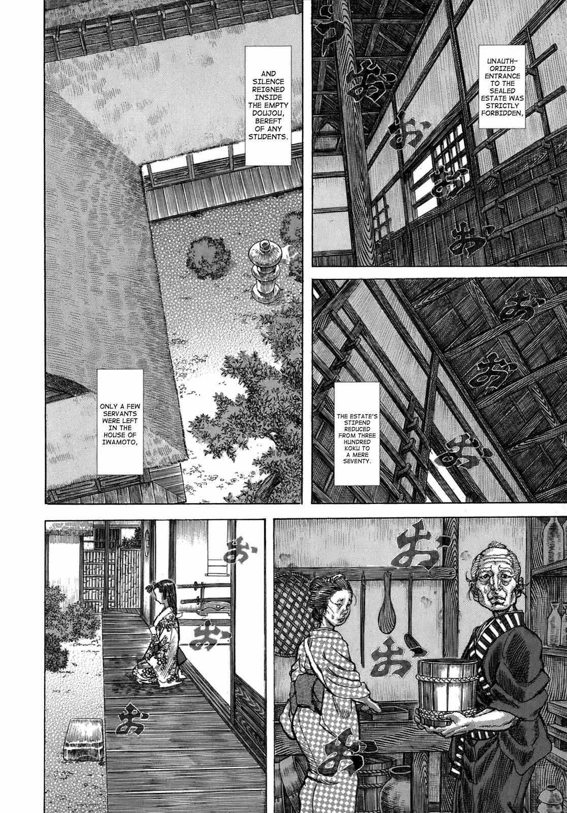 Shigurui Chapter 33 page 8 - Chapter 33: Bully
