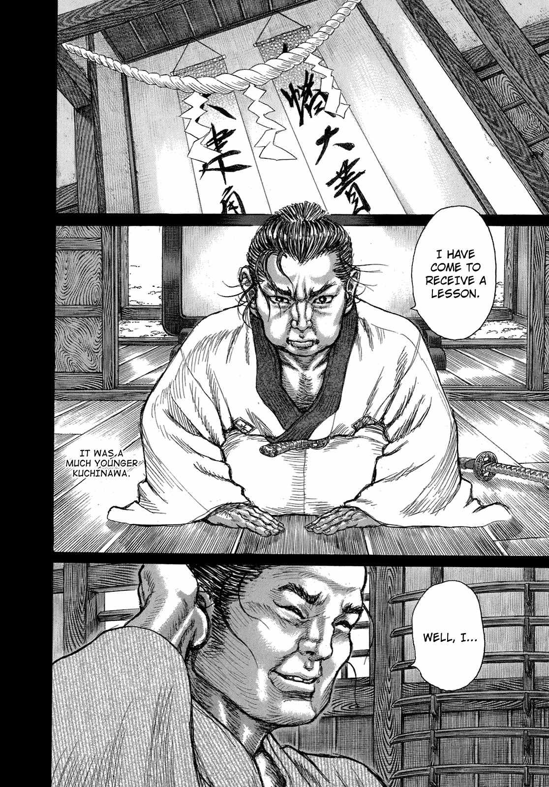 Shigurui Chapter 34 page 10 - Chapter 34: Bamboo Spear