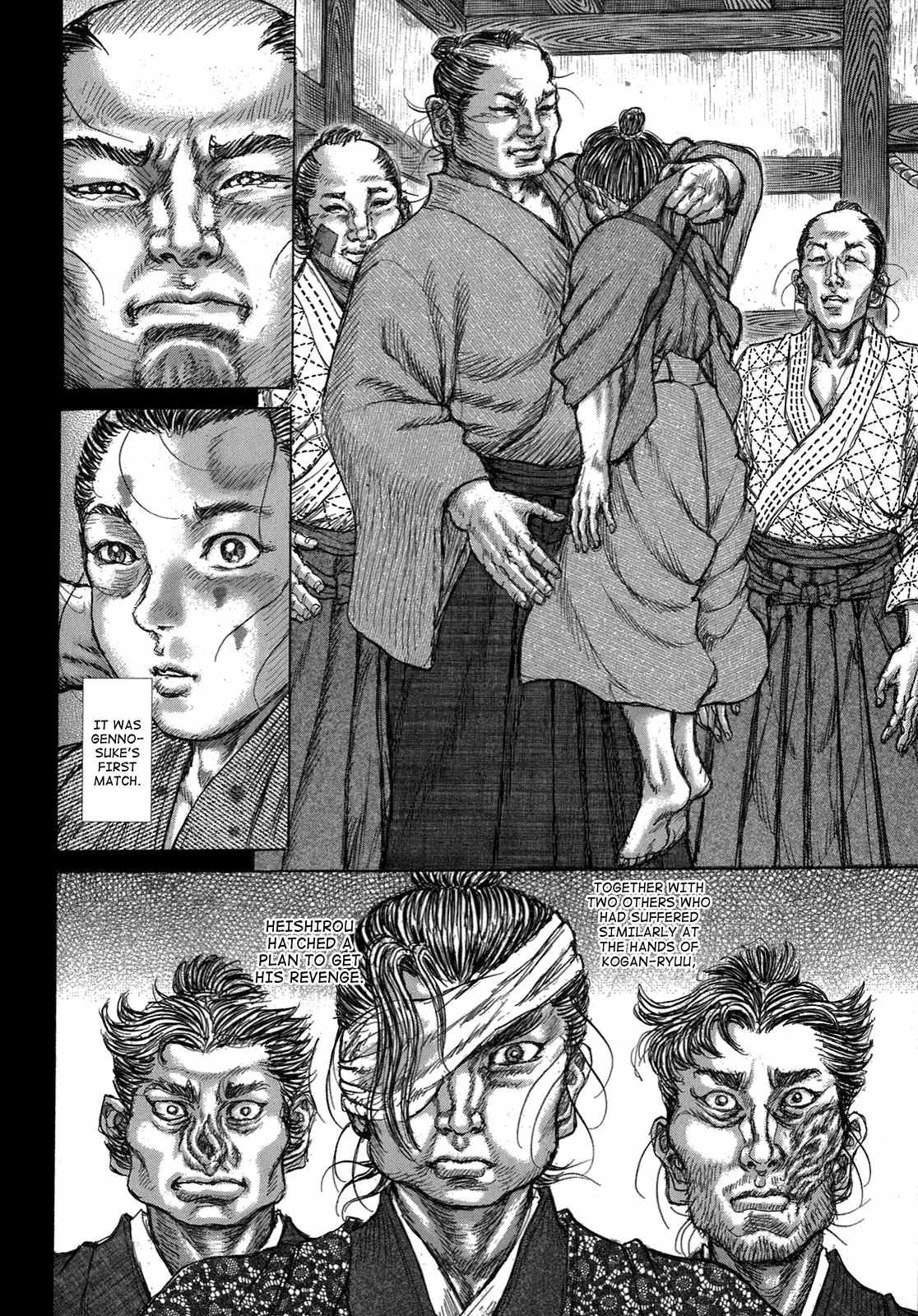 Shigurui Chapter 34 page 18 - Chapter 34: Bamboo Spear