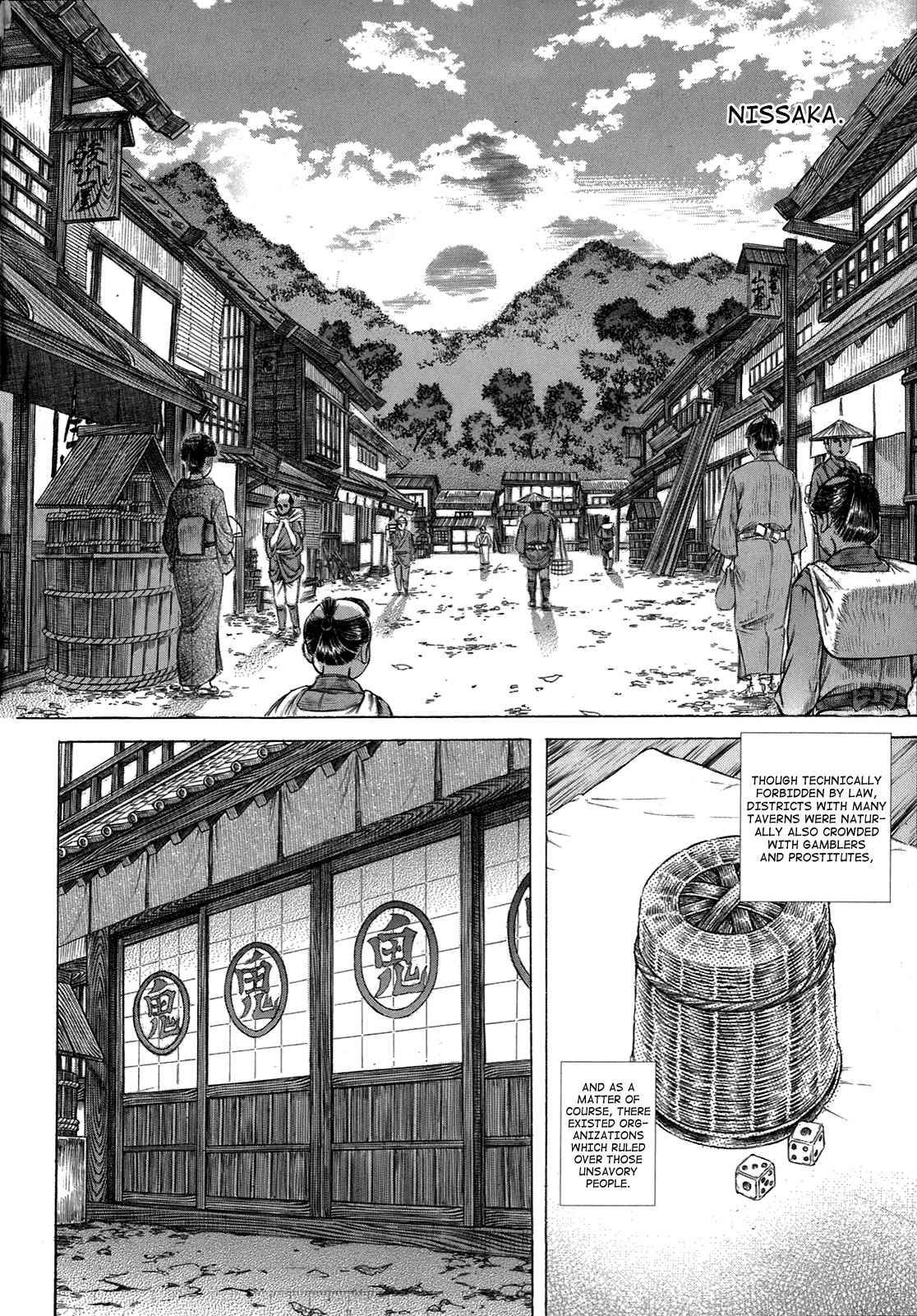 Shigurui Chapter 34 page 2 - Chapter 34: Bamboo Spear