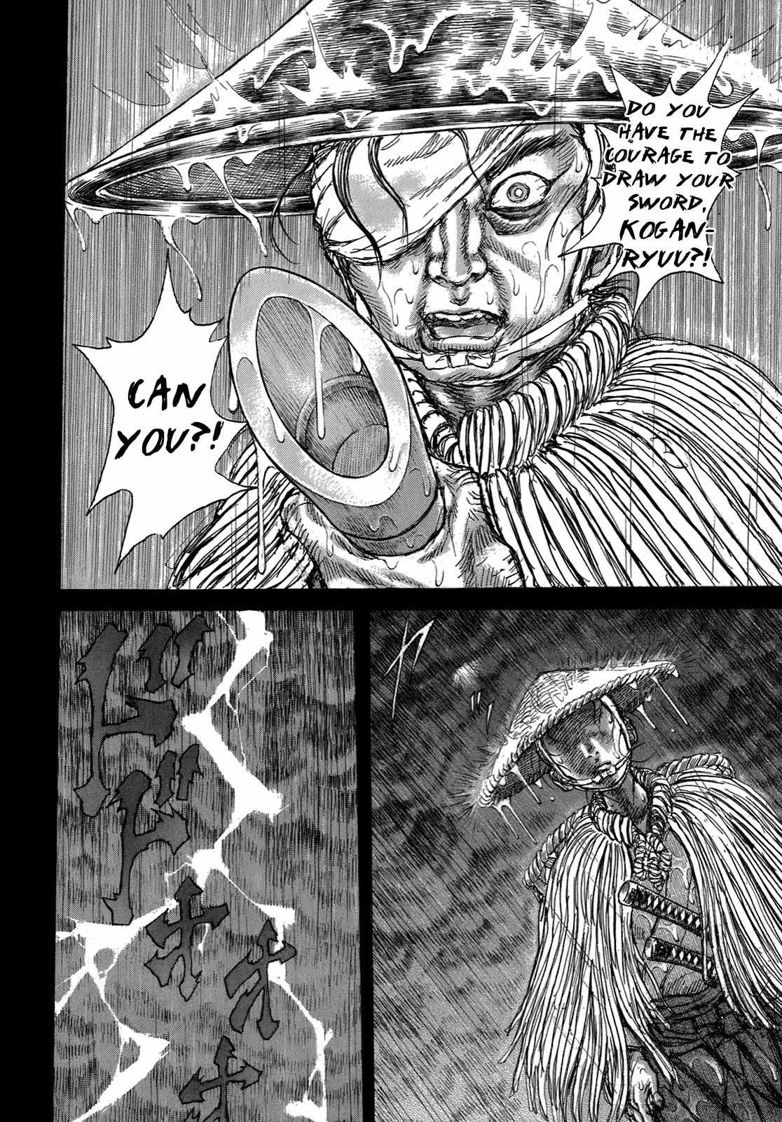 Shigurui Chapter 34 page 21 - Chapter 34: Bamboo Spear