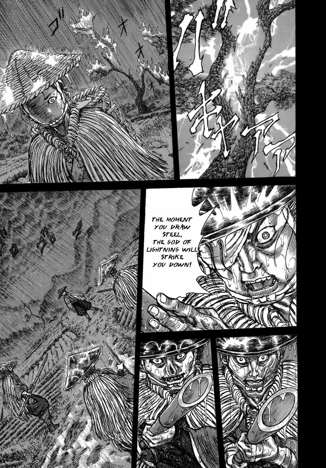 Shigurui Chapter 34 page 22 - Chapter 34: Bamboo Spear