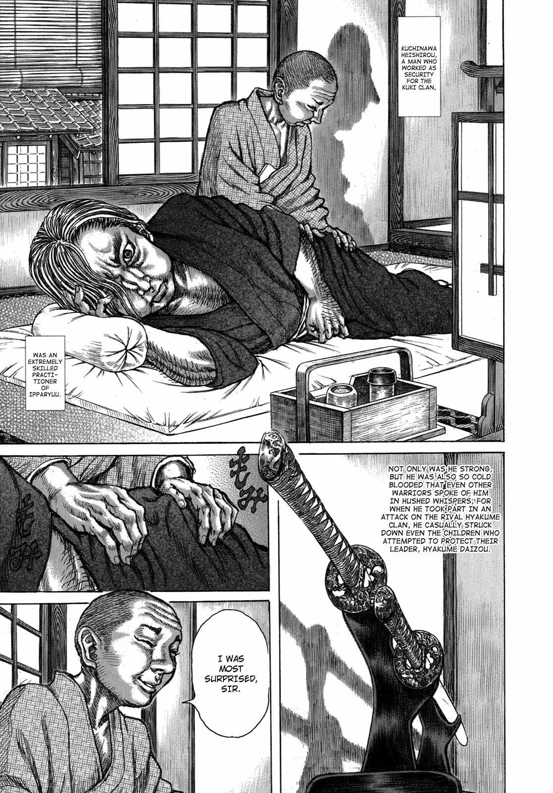 Shigurui Chapter 34 page 3 - Chapter 34: Bamboo Spear
