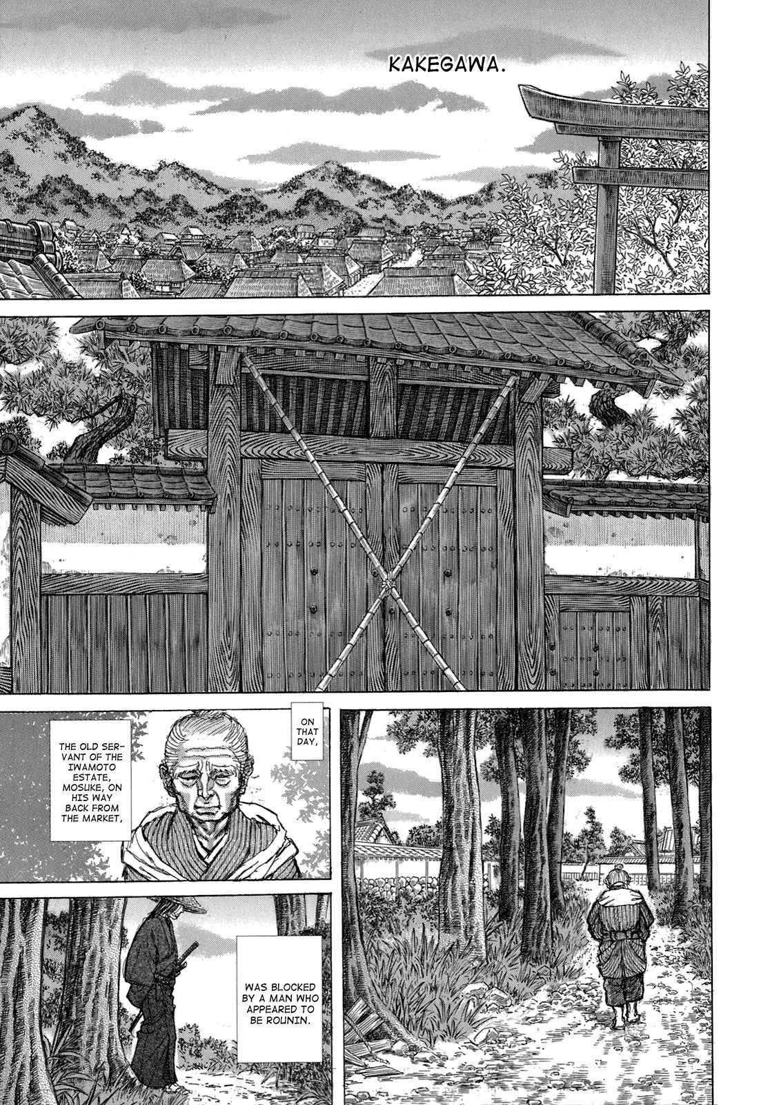 Shigurui Chapter 34 page 30 - Chapter 34: Bamboo Spear