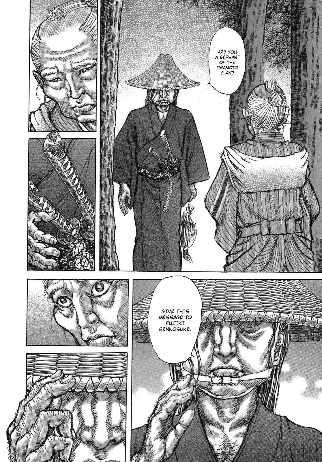 Shigurui Chapter 34 page 31 - Chapter 34: Bamboo Spear