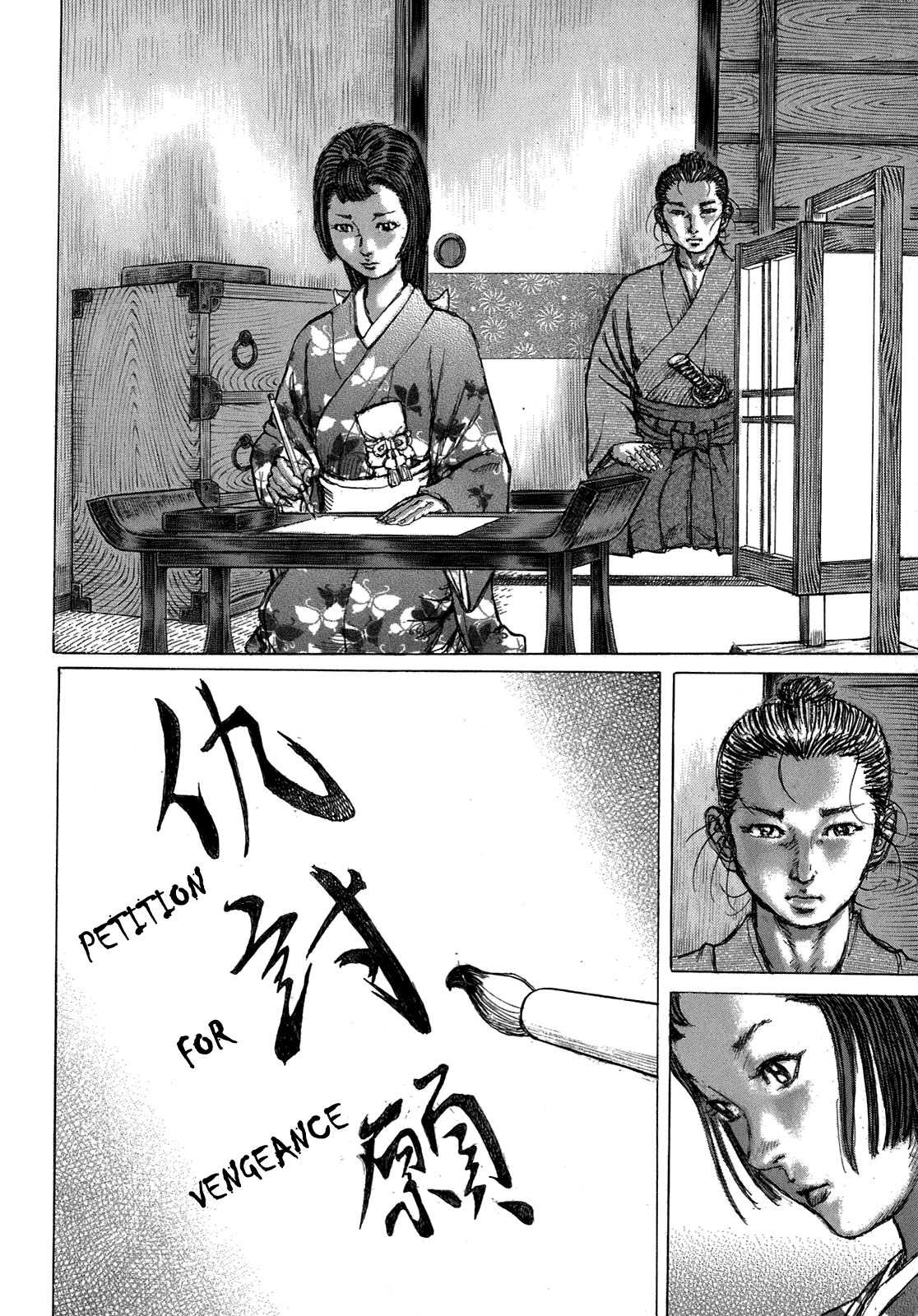 Shigurui Chapter 34 page 33 - Chapter 34: Bamboo Spear