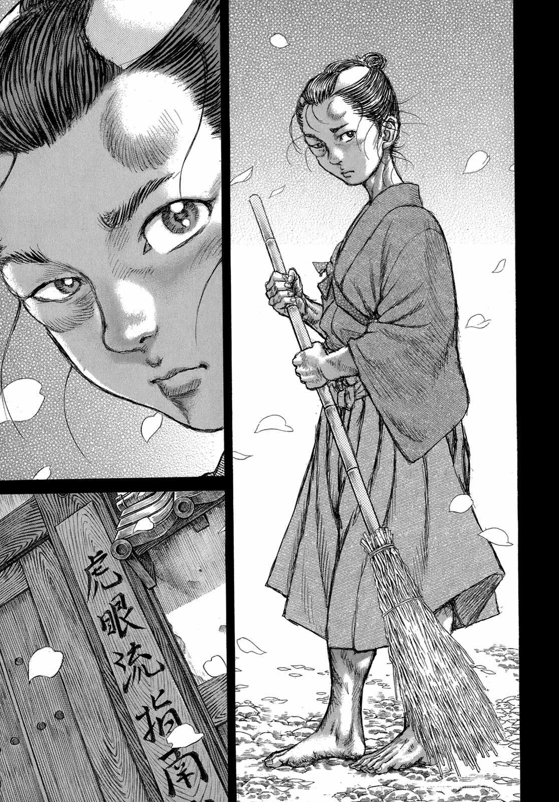 Shigurui Chapter 34 page 9 - Chapter 34: Bamboo Spear
