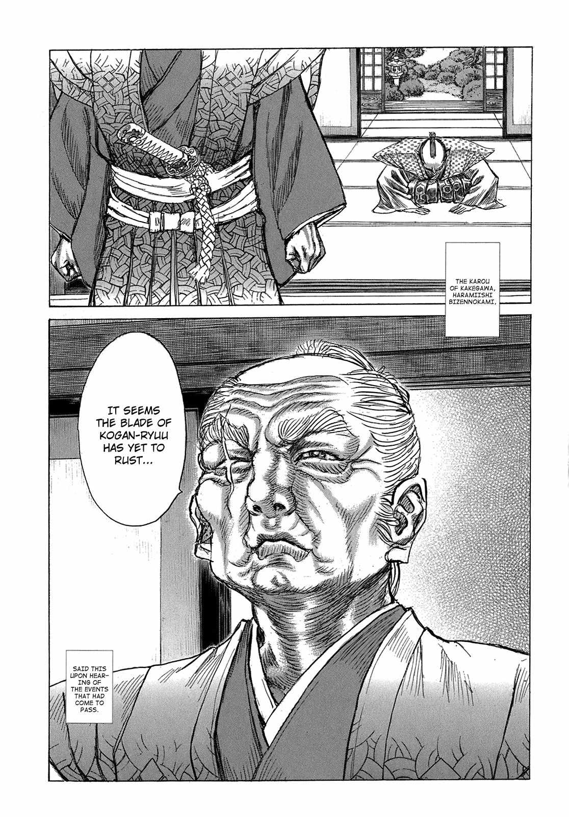 Shigurui Chapter 35 page 18 - Chapter 35: Nemesis