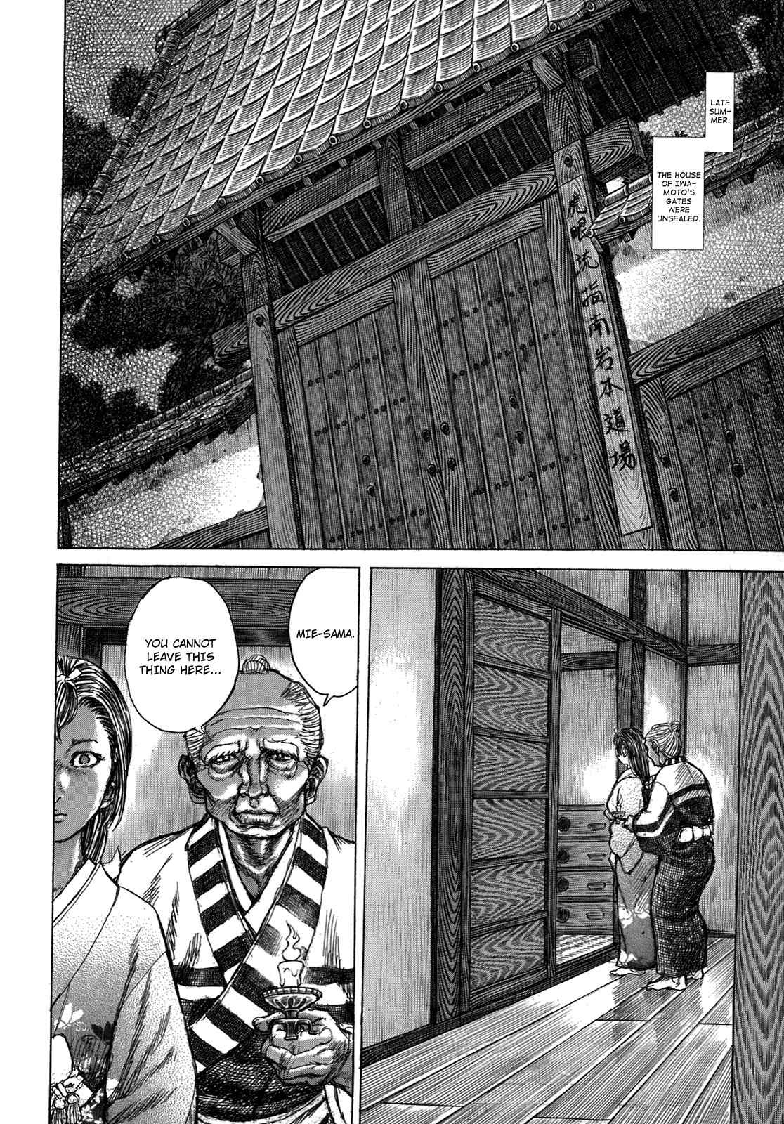 Shigurui Chapter 35 page 2 - Chapter 35: Nemesis