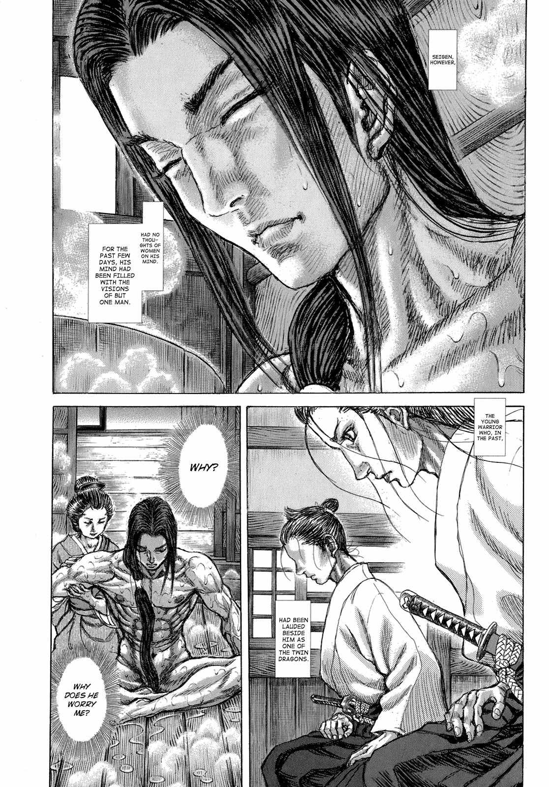 Shigurui Chapter 35 page 24 - Chapter 35: Nemesis