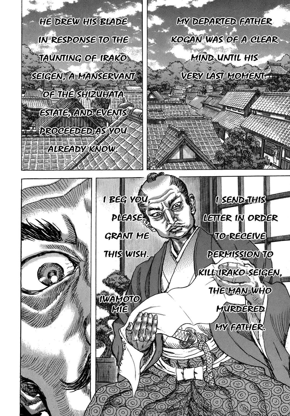 Shigurui Chapter 35 page 5 - Chapter 35: Nemesis
