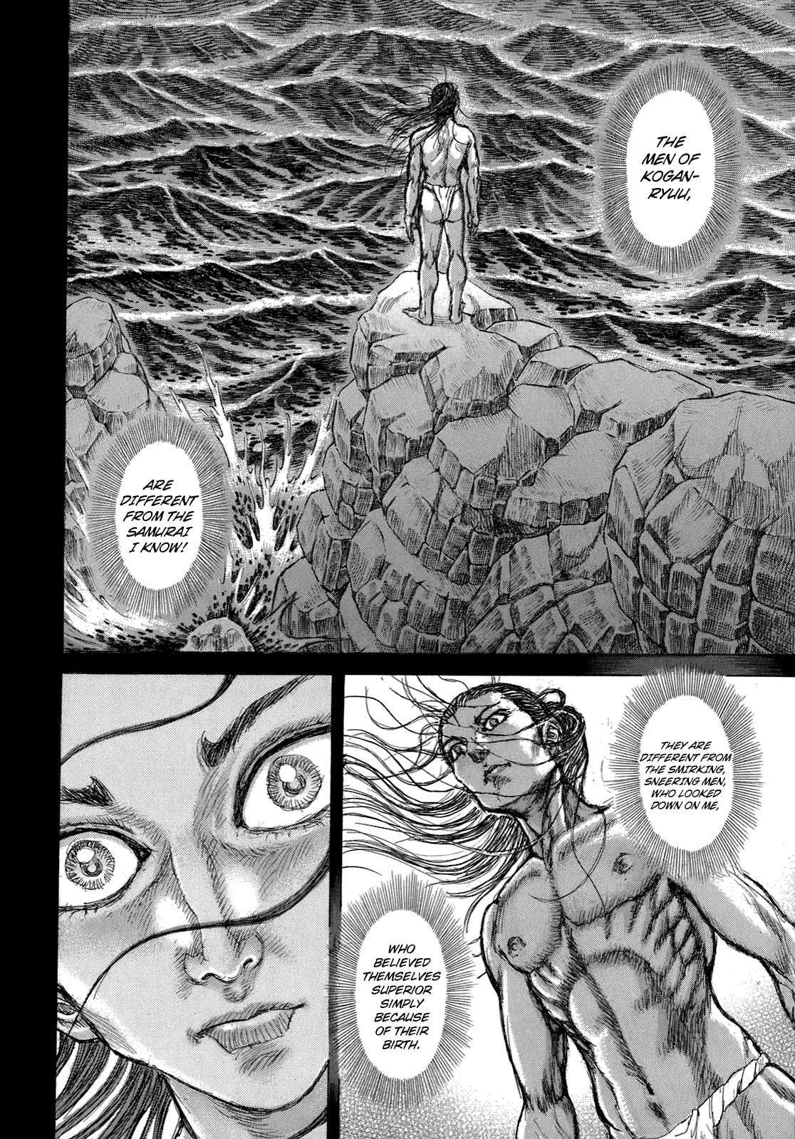 Shigurui Chapter 36 page 15 - Chapter 36: Fellow Student