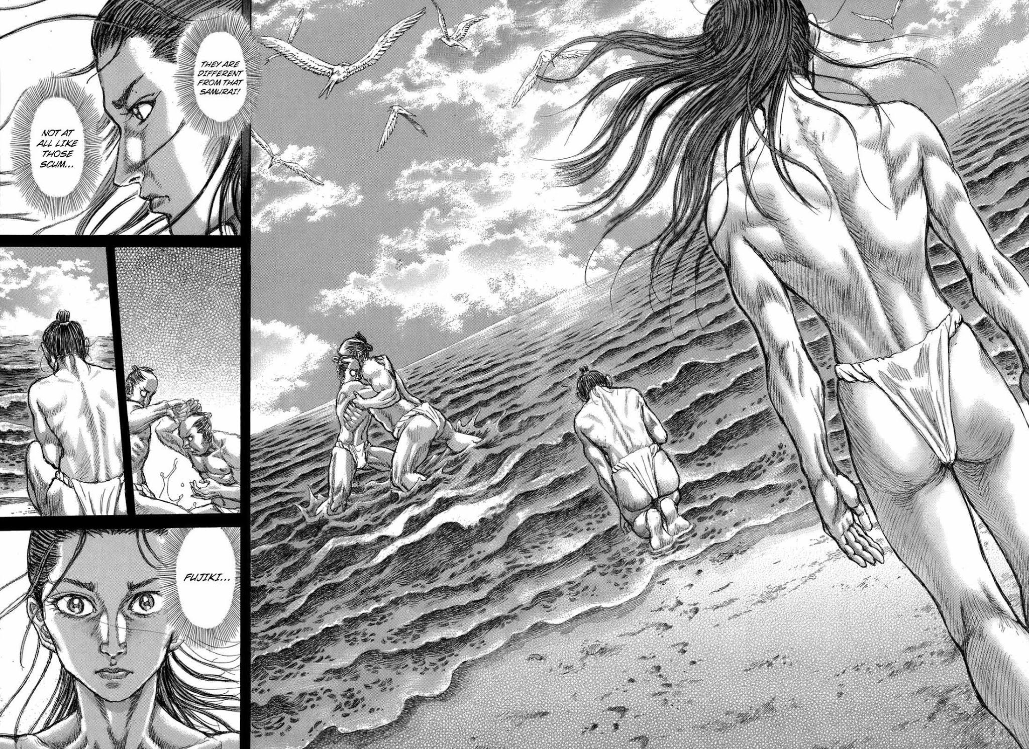 Shigurui Chapter 36 page 17 - Chapter 36: Fellow Student