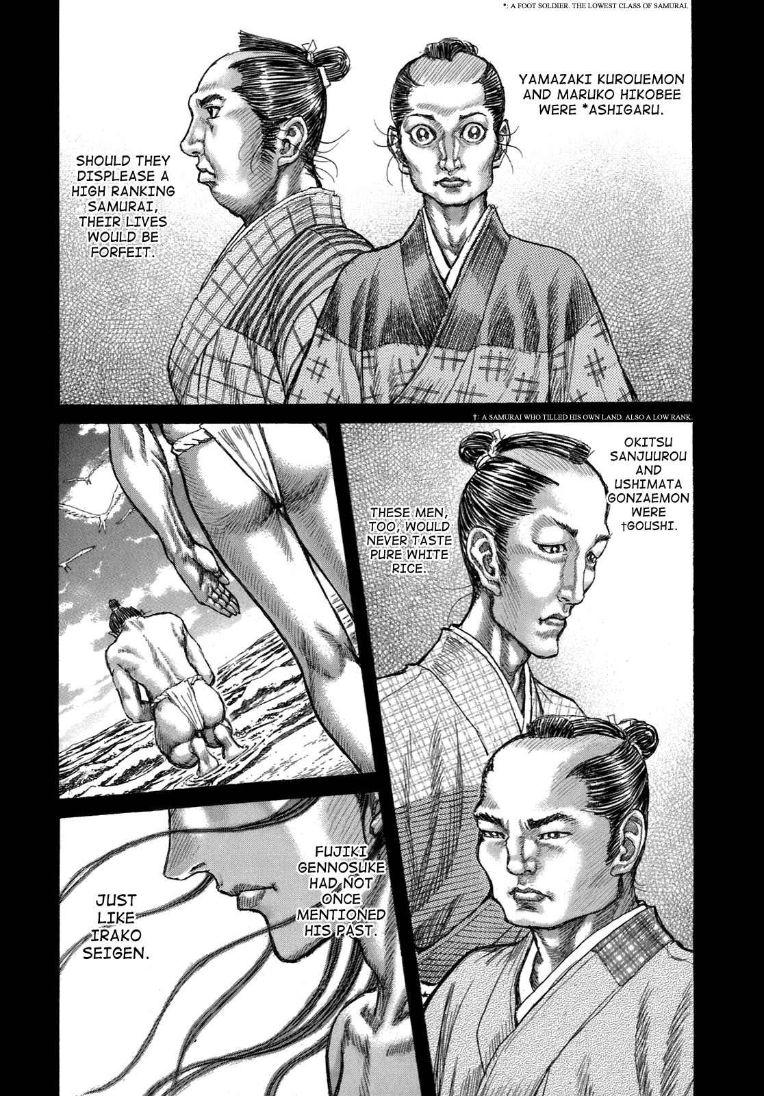 Shigurui Chapter 36 page 18 - Chapter 36: Fellow Student