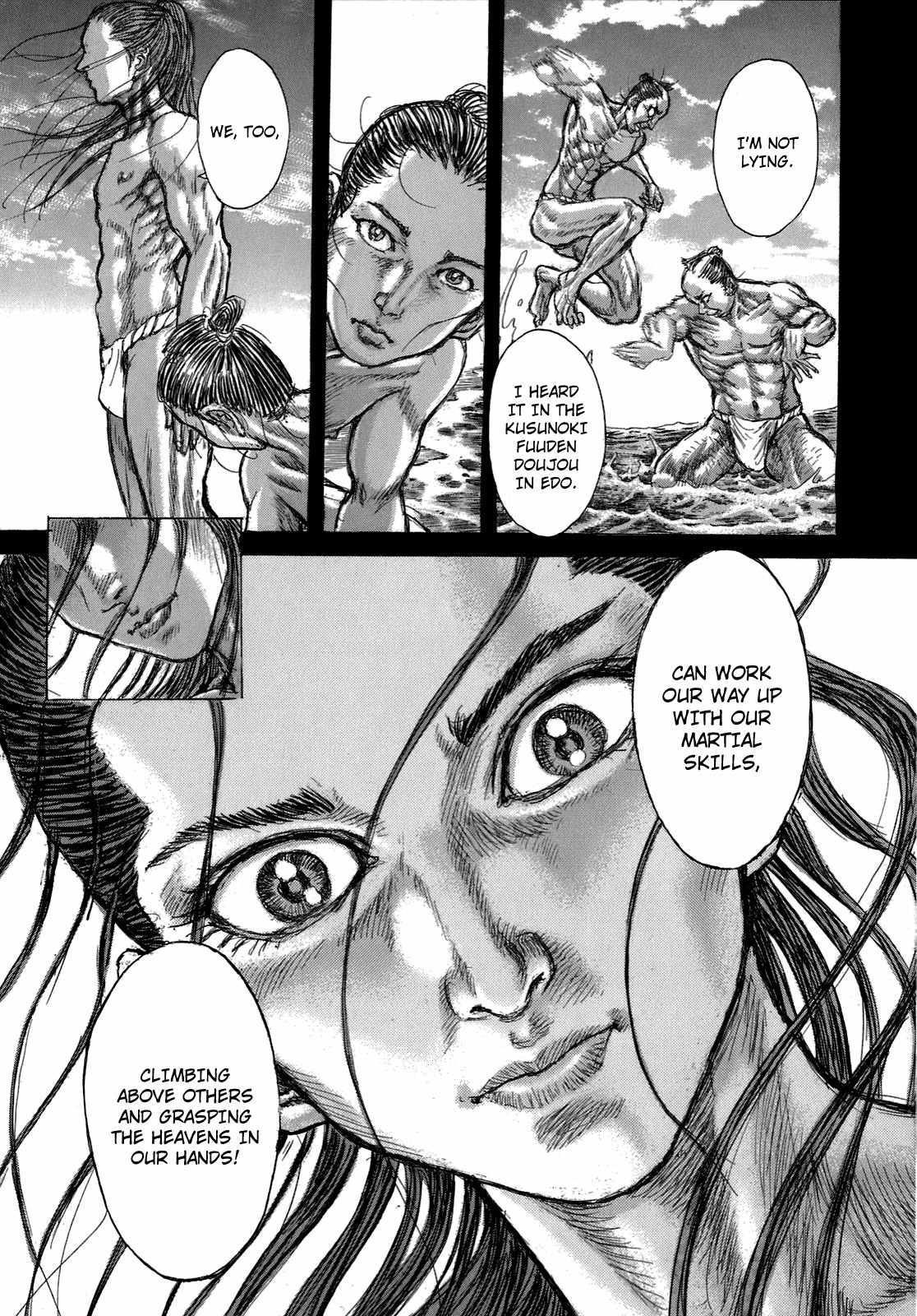 Shigurui Chapter 36 page 21 - Chapter 36: Fellow Student