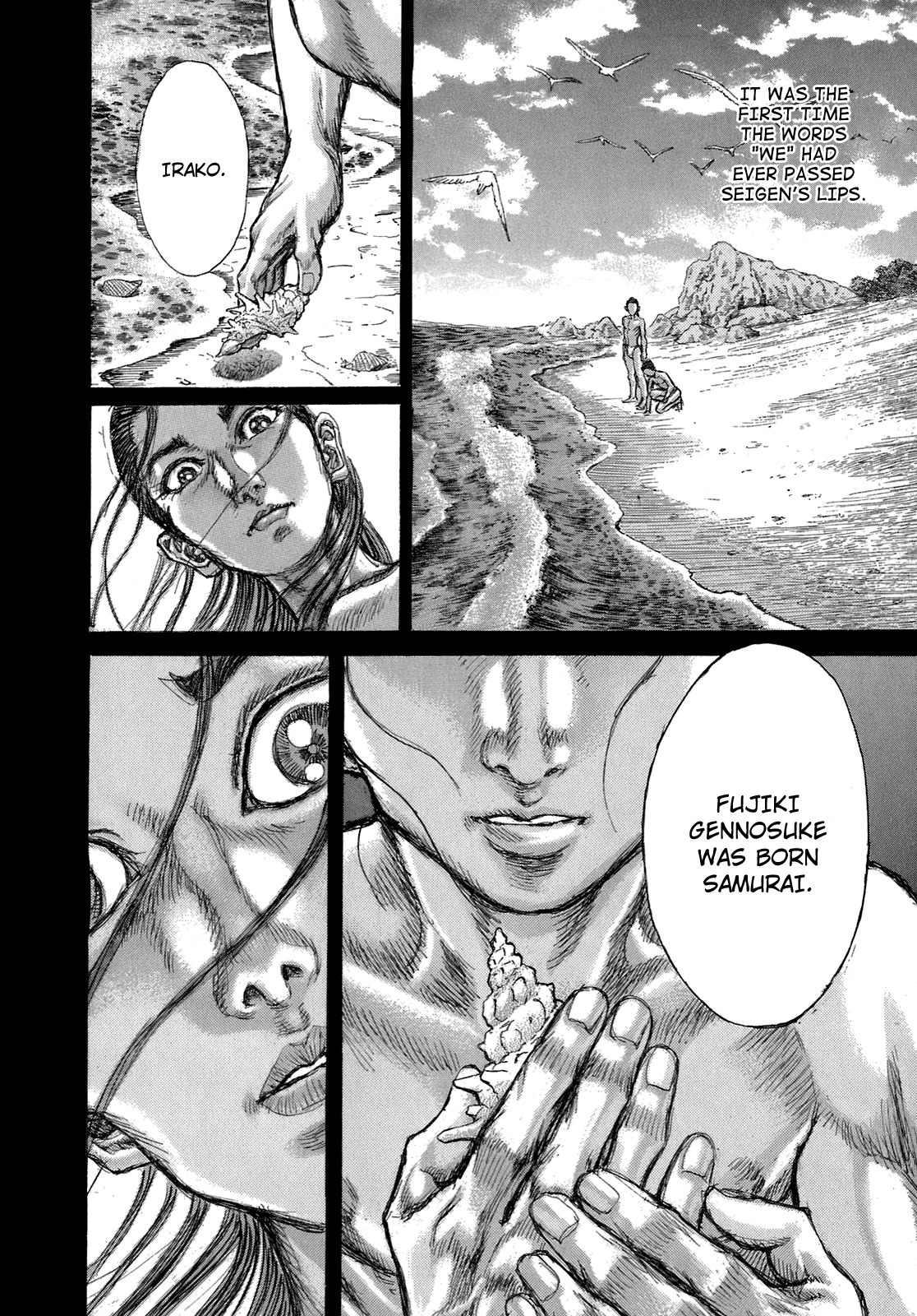 Shigurui Chapter 36 page 22 - Chapter 36: Fellow Student