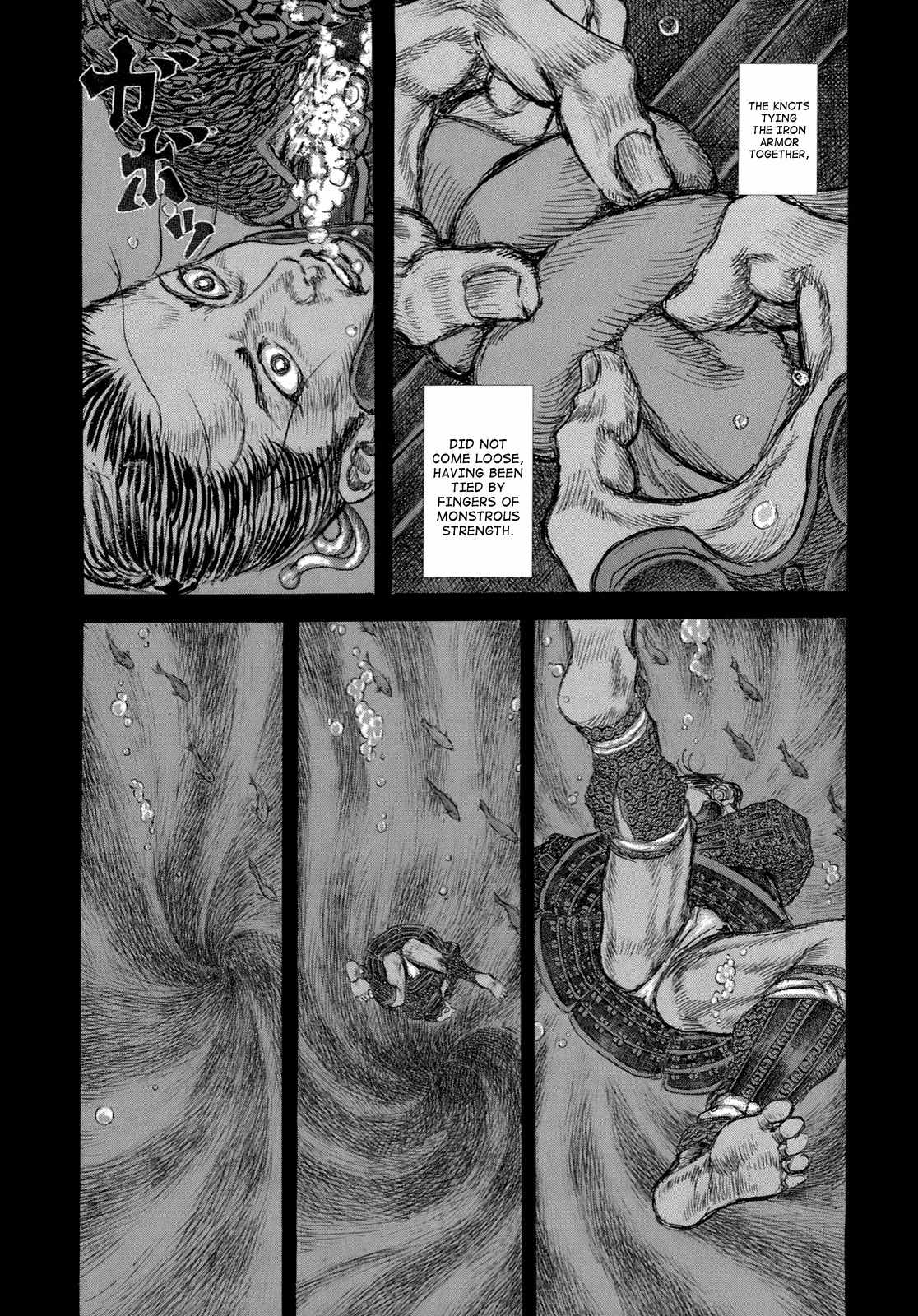 Shigurui Chapter 36 page 6 - Chapter 36: Fellow Student