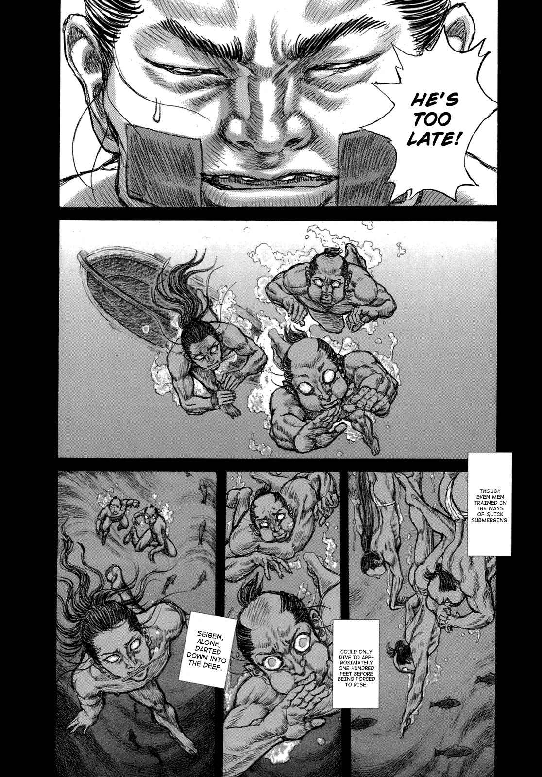 Shigurui Chapter 36 page 7 - Chapter 36: Fellow Student