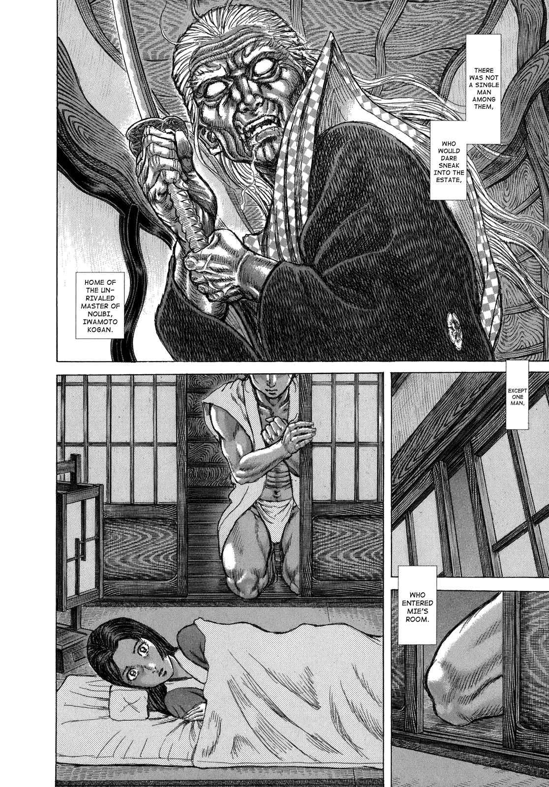 Shigurui Chapter 37 page 12 - Chapter 37: Sealed Art