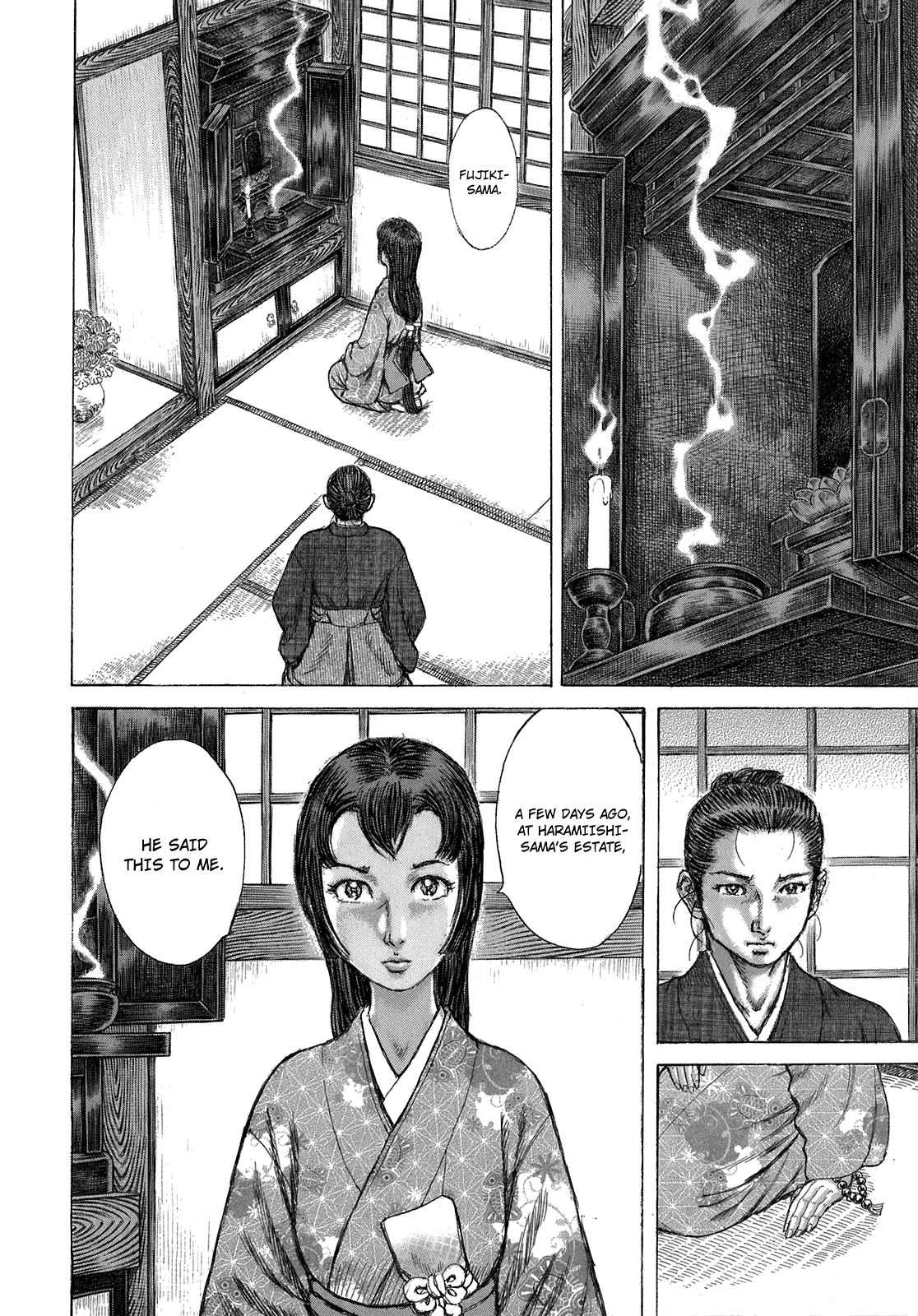Shigurui Chapter 37 page 14 - Chapter 37: Sealed Art