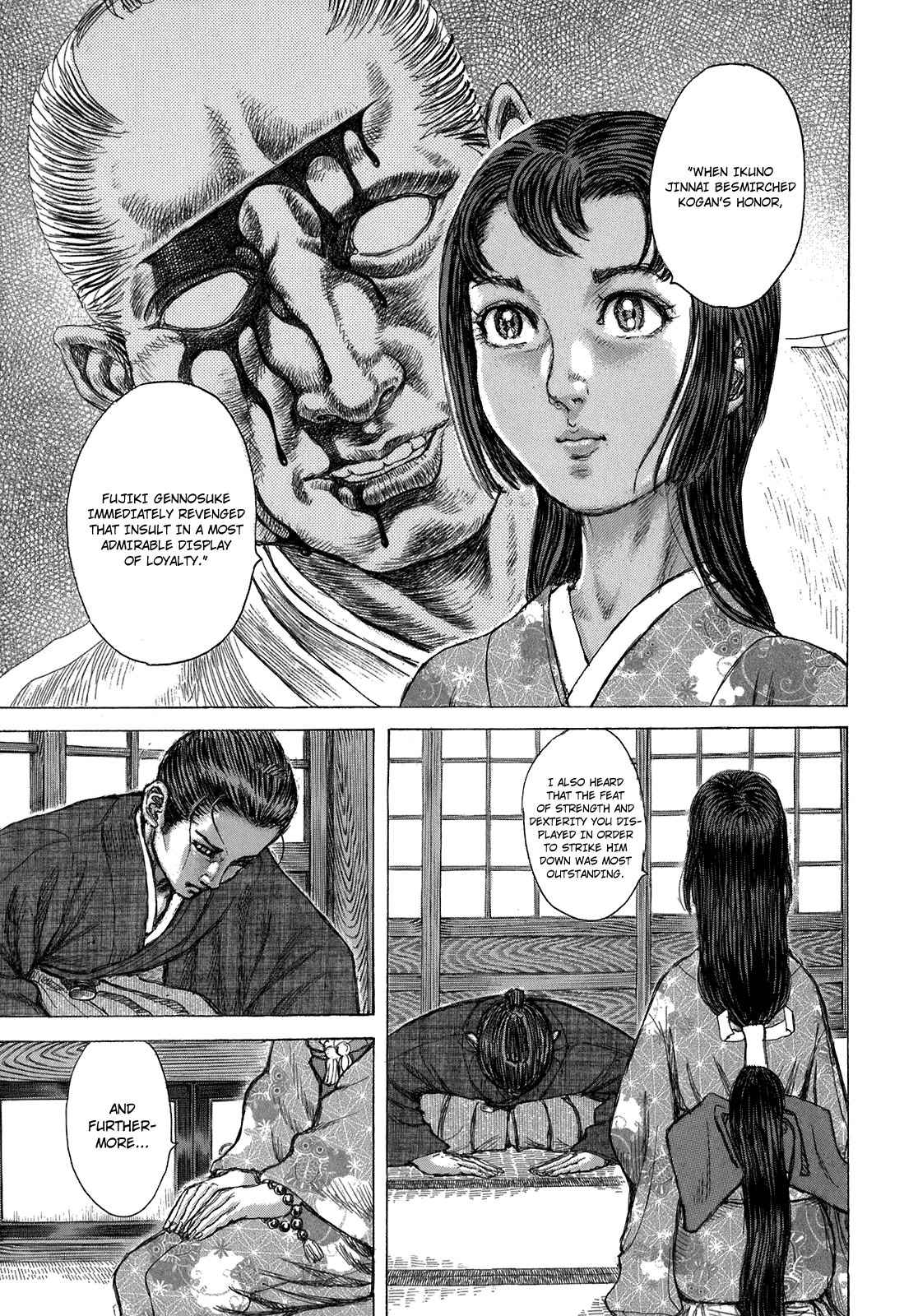 Shigurui Chapter 37 page 15 - Chapter 37: Sealed Art