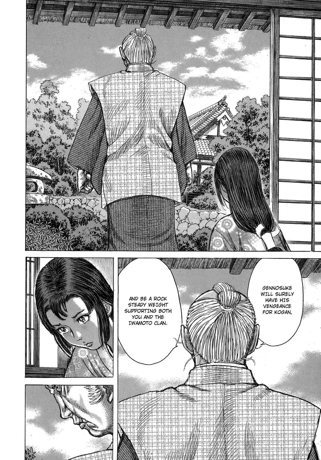 Shigurui Chapter 37 page 16 - Chapter 37: Sealed Art