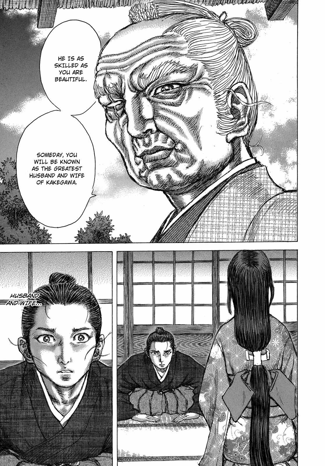 Shigurui Chapter 37 page 17 - Chapter 37: Sealed Art