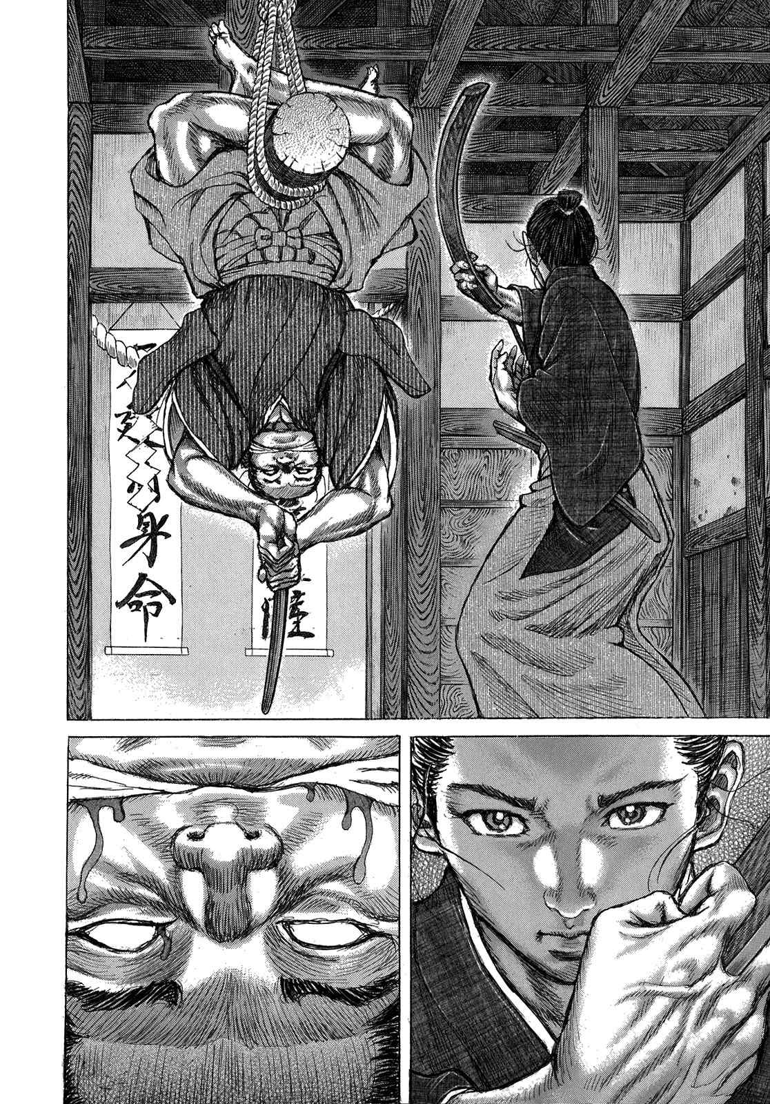 Shigurui Chapter 37 page 22 - Chapter 37: Sealed Art