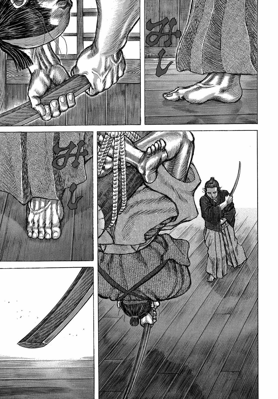 Shigurui Chapter 37 page 23 - Chapter 37: Sealed Art