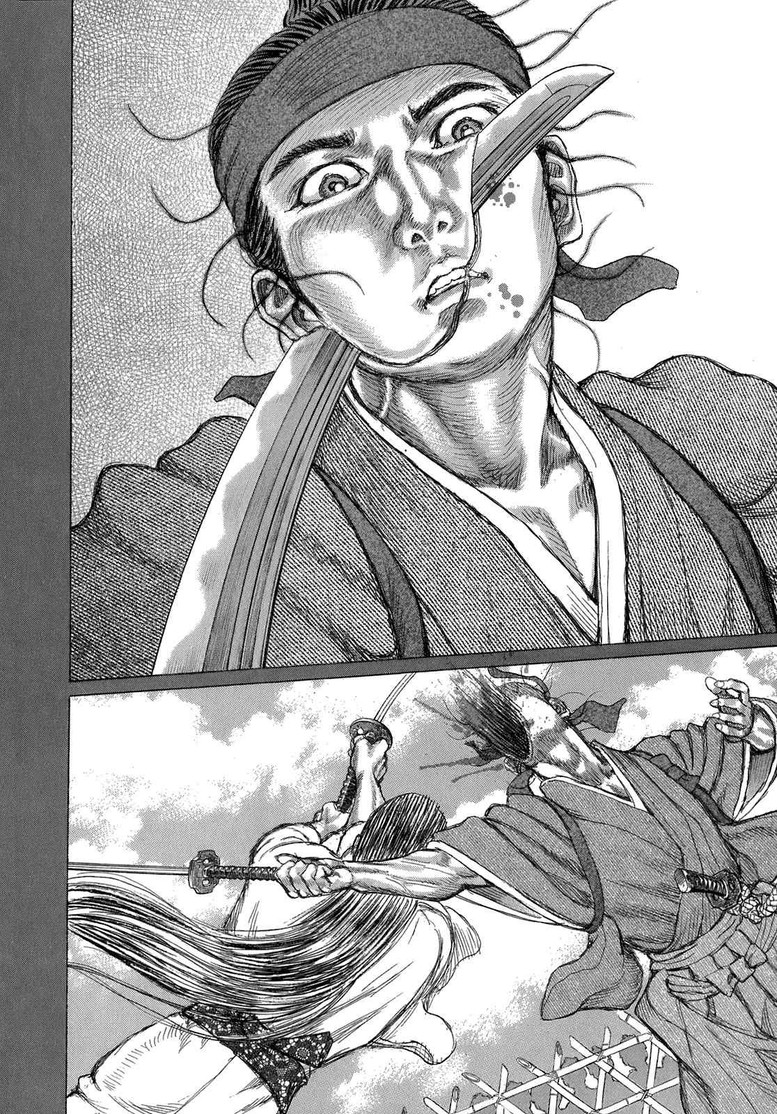 Shigurui Chapter 37 page 3 - Chapter 37: Sealed Art