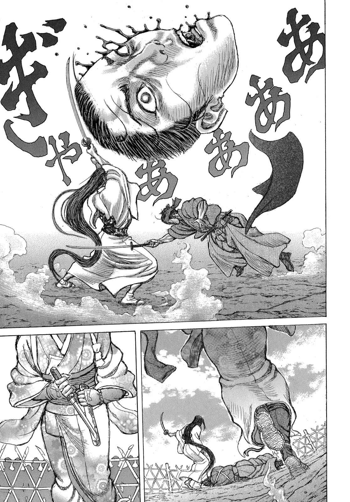 Shigurui Chapter 37 page 4 - Chapter 37: Sealed Art