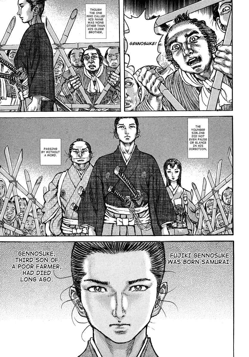 Shigurui Chapter 38 page 11 - Chapter 38: Vengeance