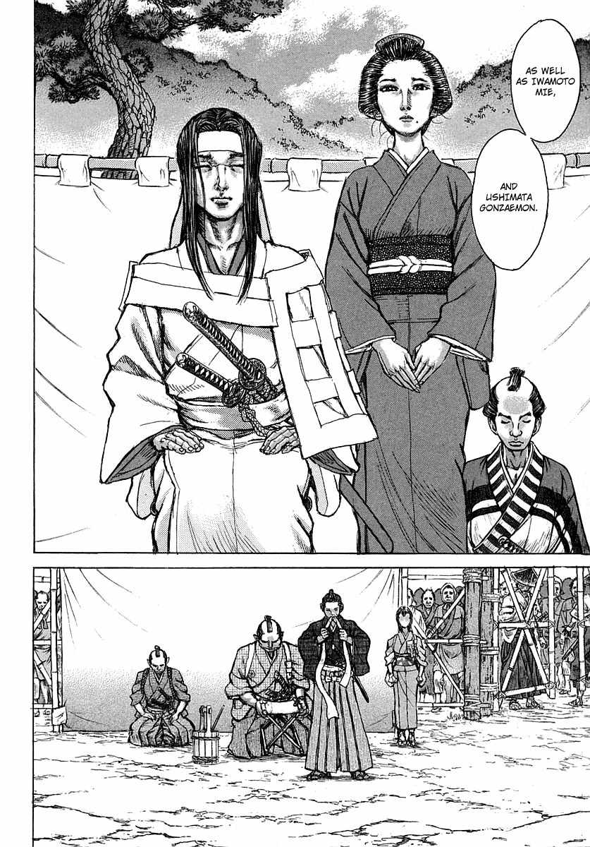 Shigurui Chapter 38 page 13 - Chapter 38: Vengeance