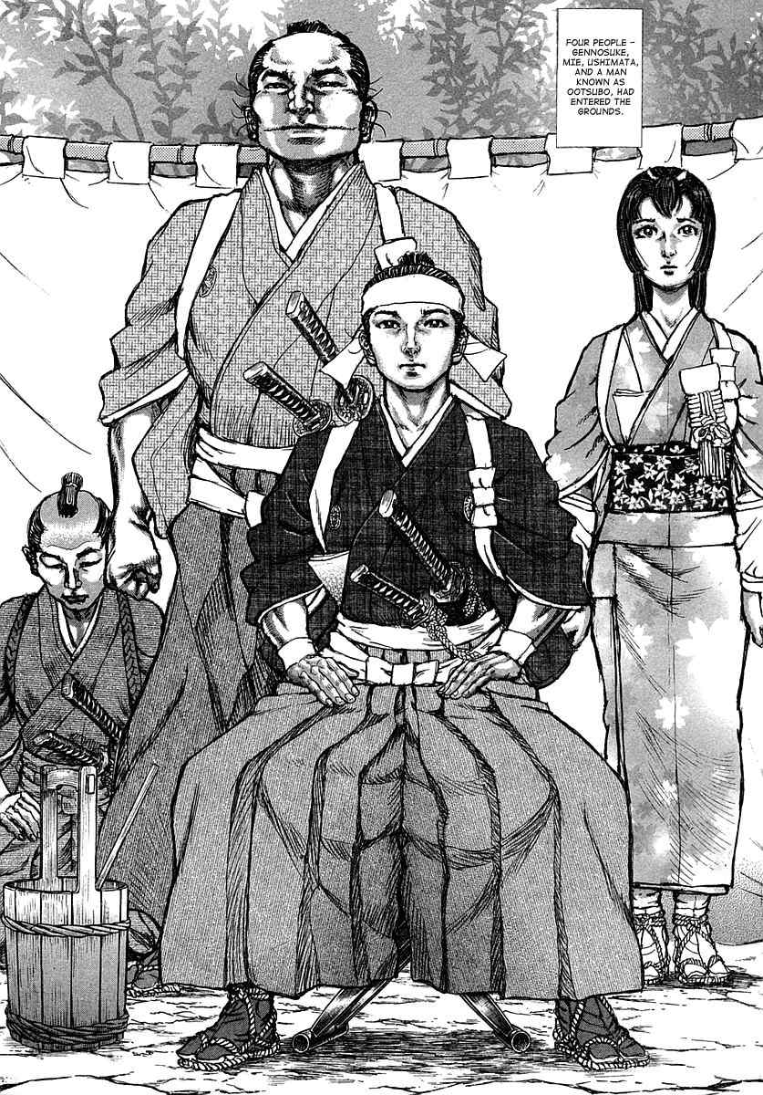 Shigurui Chapter 38 page 15 - Chapter 38: Vengeance