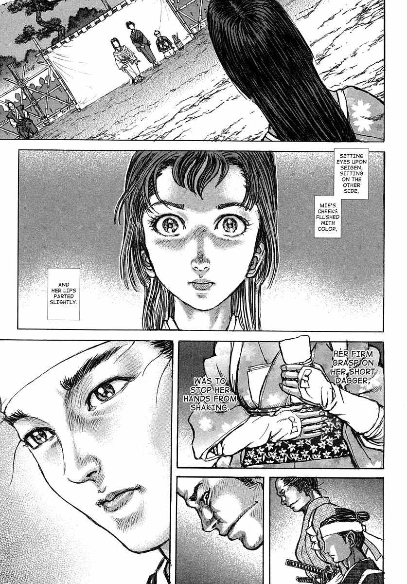 Shigurui Chapter 38 page 16 - Chapter 38: Vengeance