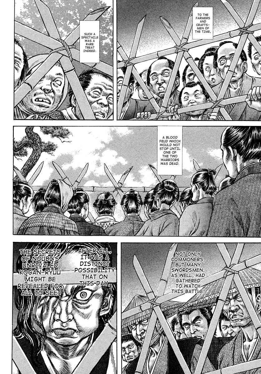 Shigurui Chapter 38 page 17 - Chapter 38: Vengeance
