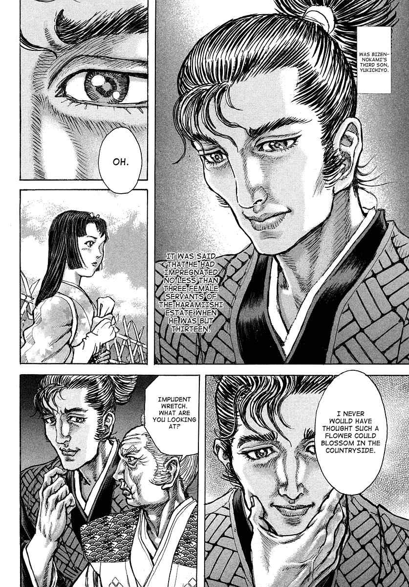 Shigurui Chapter 38 page 19 - Chapter 38: Vengeance