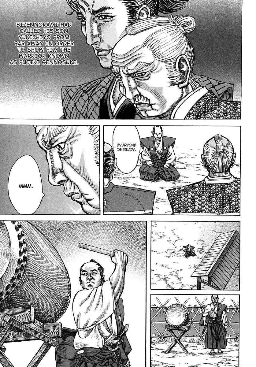 Shigurui Chapter 38 page 20 - Chapter 38: Vengeance