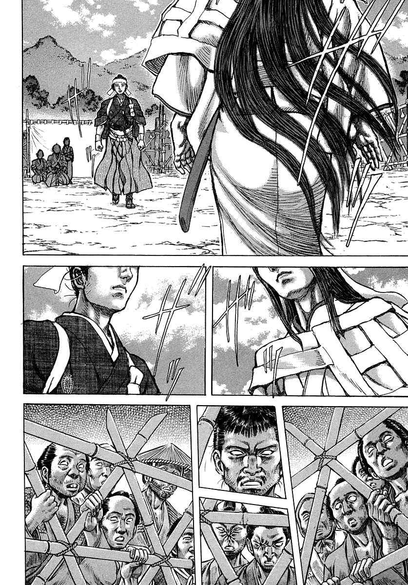 Shigurui Chapter 38 page 23 - Chapter 38: Vengeance