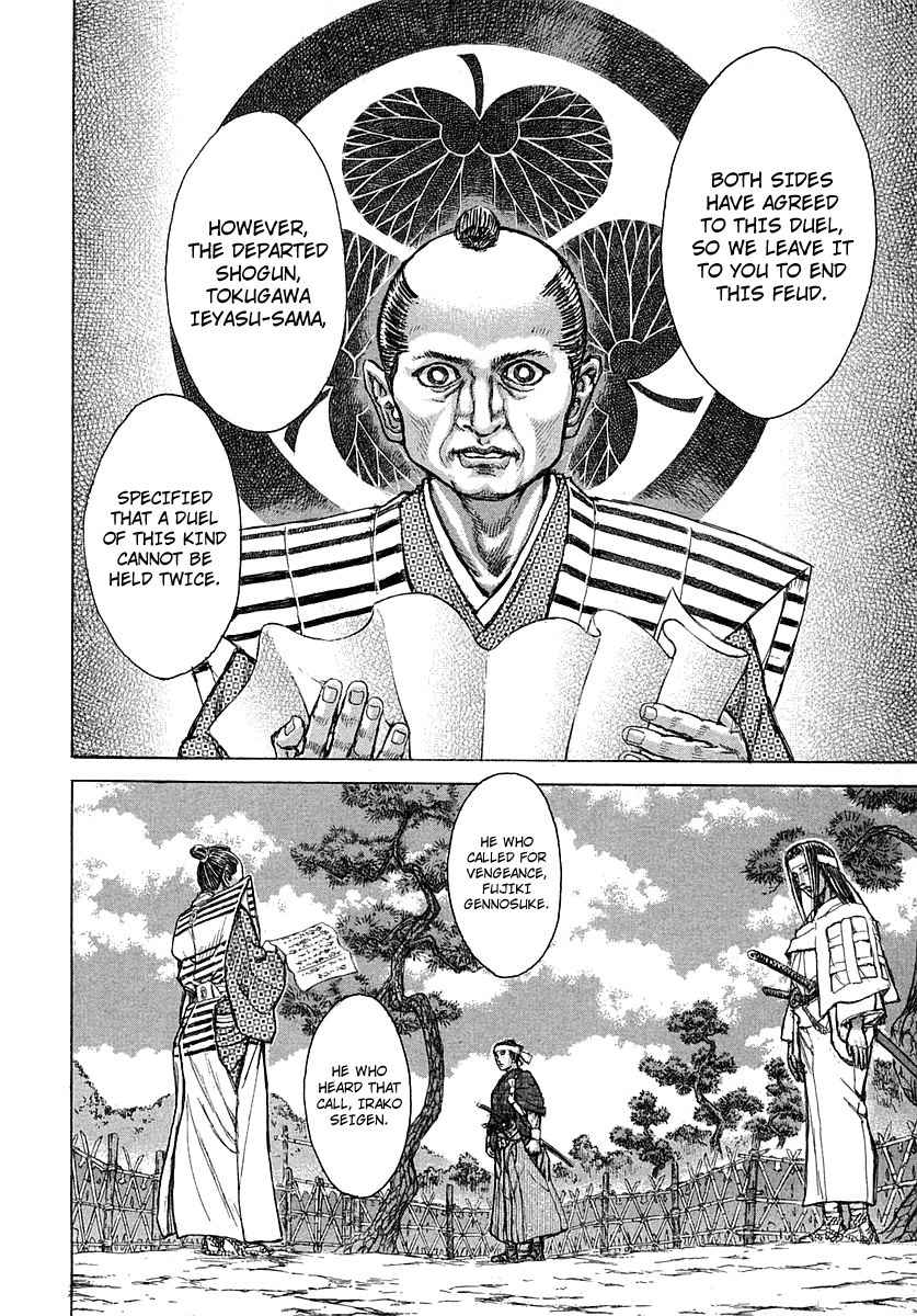 Shigurui Chapter 38 page 25 - Chapter 38: Vengeance