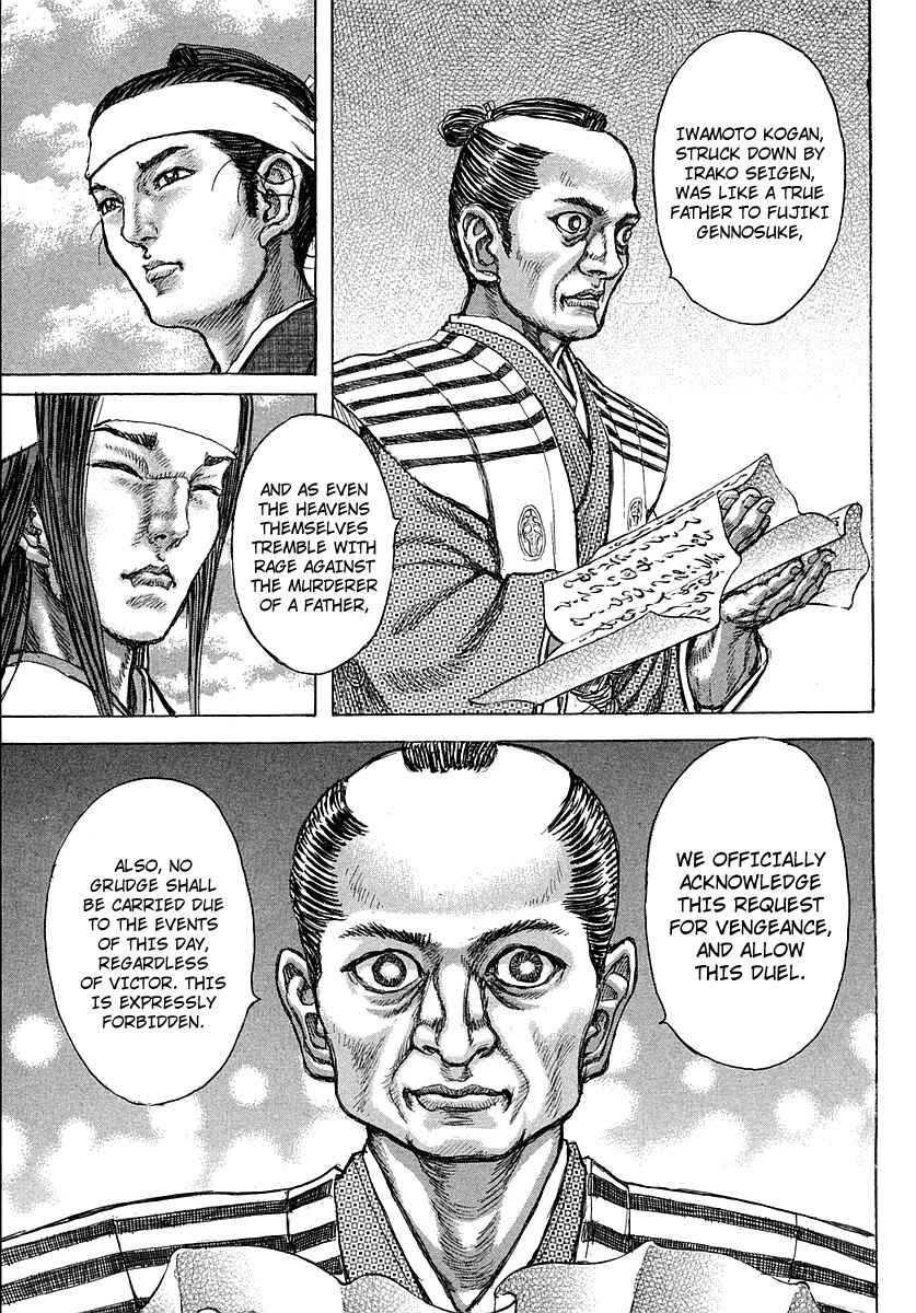 Shigurui Chapter 38 page 26 - Chapter 38: Vengeance