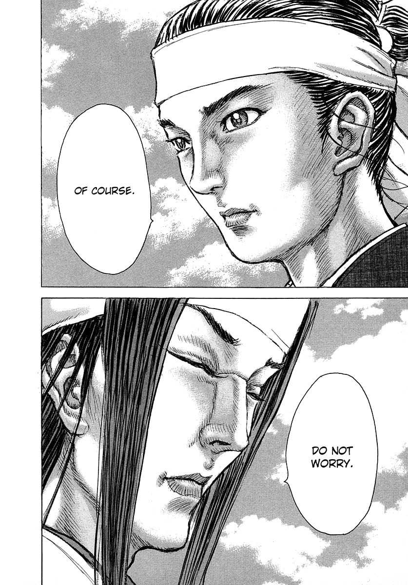 Shigurui Chapter 38 page 27 - Chapter 38: Vengeance