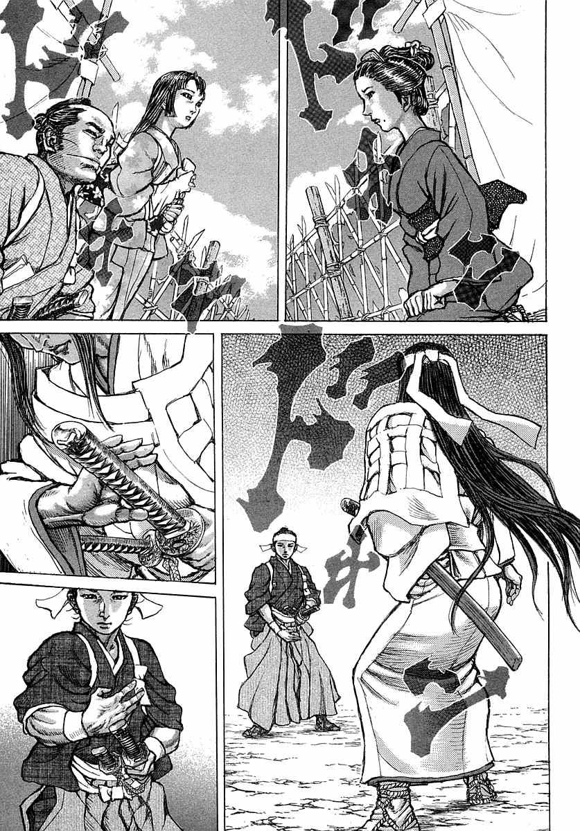Shigurui Chapter 38 page 28 - Chapter 38: Vengeance