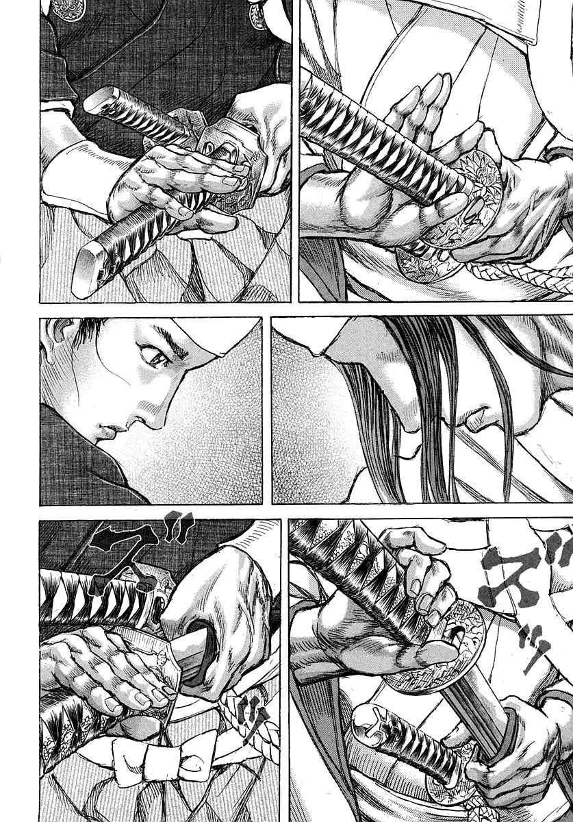 Shigurui Chapter 38 page 29 - Chapter 38: Vengeance