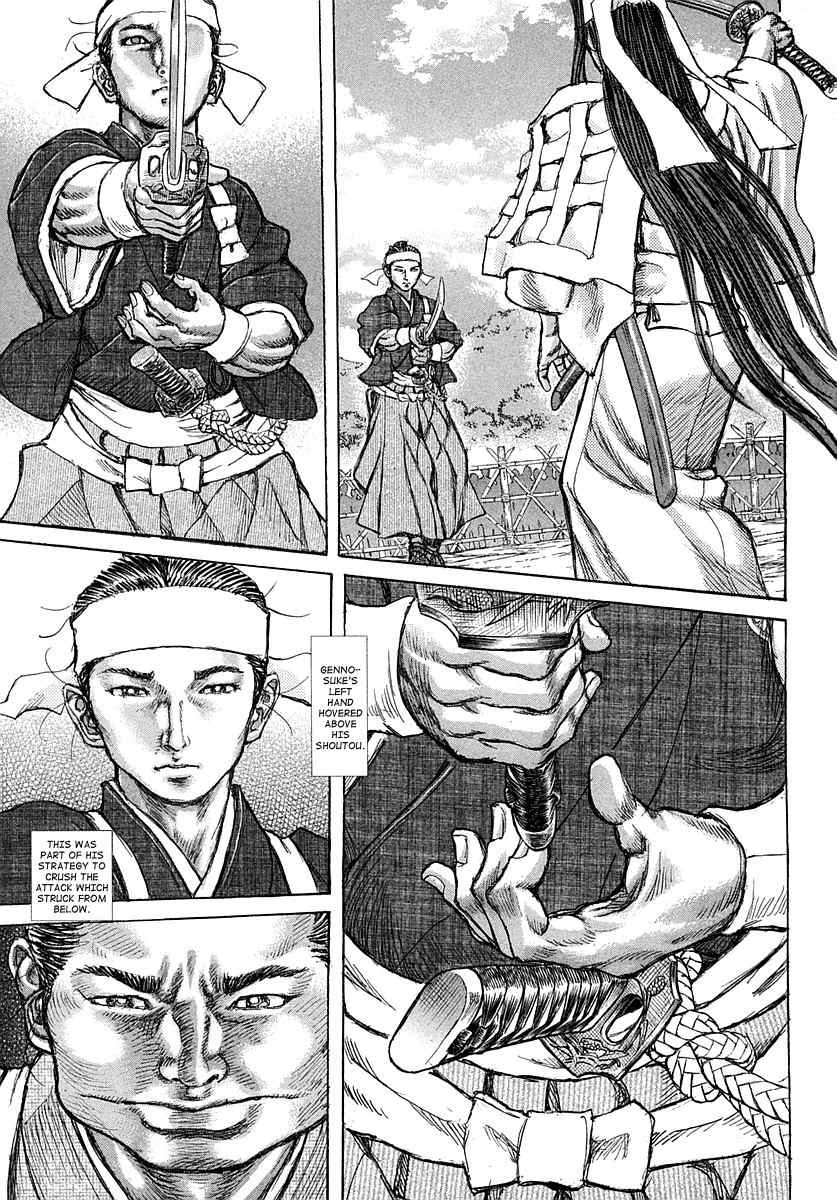 Shigurui Chapter 38 page 33 - Chapter 38: Vengeance